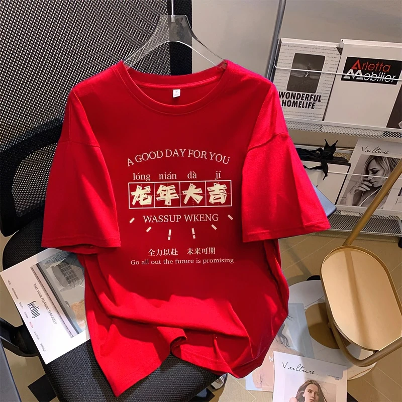 红色本命年短袖t恤女新款打底衫内搭衣服秋冬爆款纯棉半袖上衣服