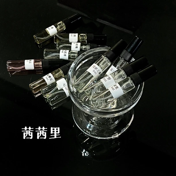 【桃金娘加州桂】茜茜里正品5ML香水清冷好闻香型持久留香经典香氛