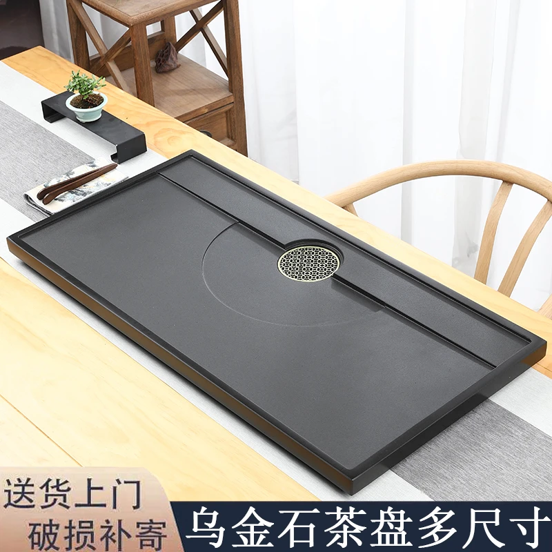 乌金石茶盘单盘轻奢简约现代客厅石盘天然石材单盘整块石茶台拖盘