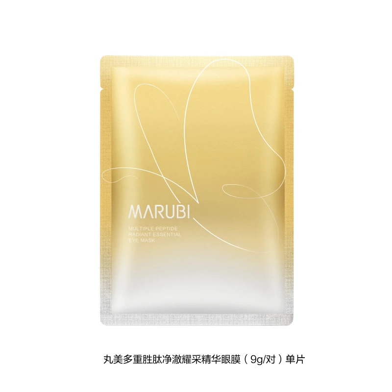 会员加赠-眼膜1对