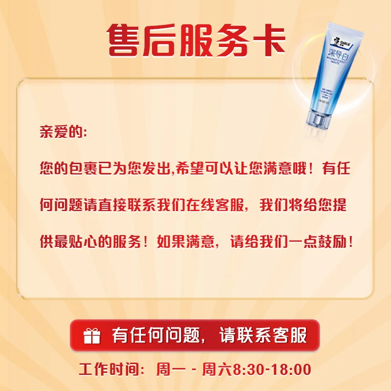 好来抖音服务卡