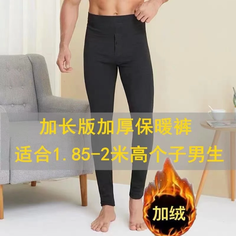 高个子2米可穿秋冬款男加肥加大保暖裤高腰宽松加绒加厚秋裤棉裤