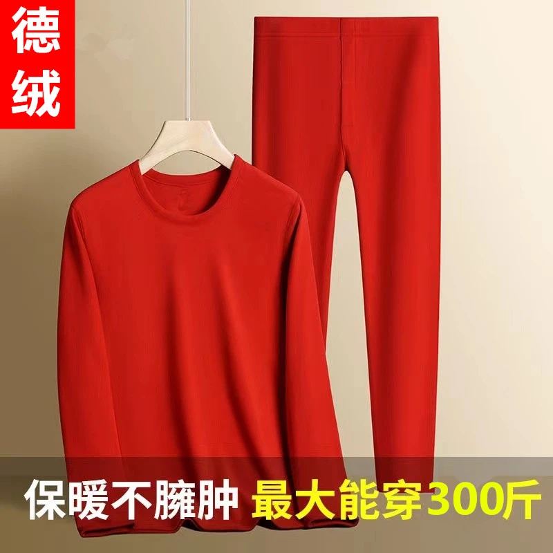 新款保暖内衣男套装德绒高档圆领加厚秋衣秋裤打底衫冬季