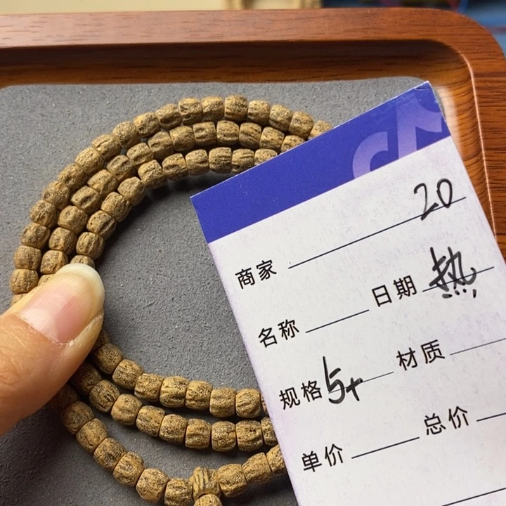 柏香籽/百香籽吊坠