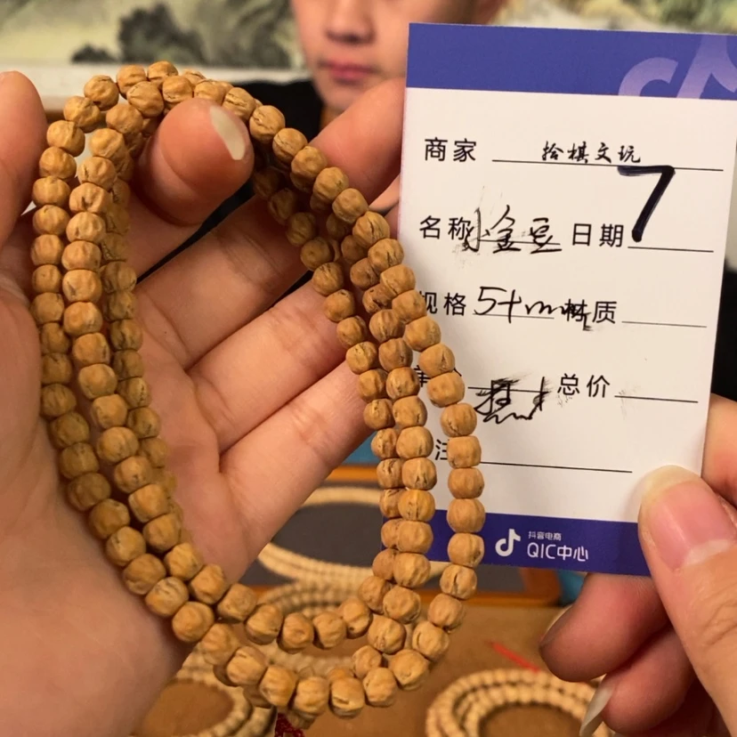 【闪购商品】柏香籽/百香籽吊坠