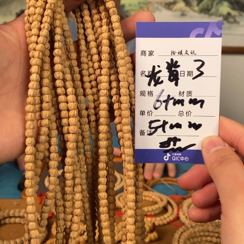 【闪购商品】柏香籽/百香籽吊坠