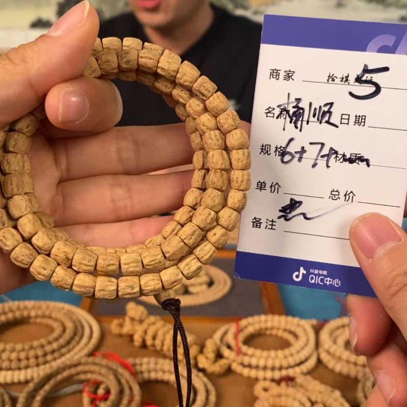 【闪购商品】柏香籽/百香籽吊坠