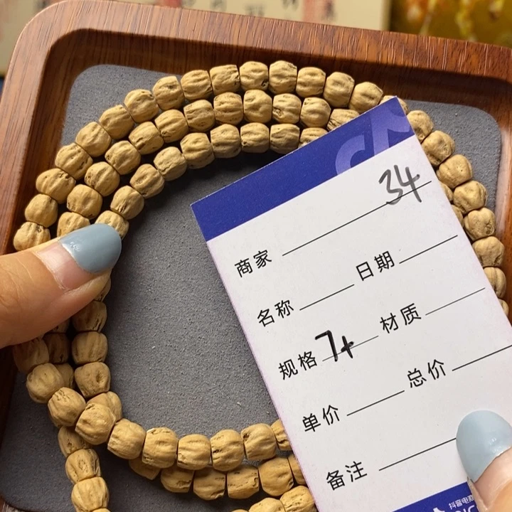 柏香籽/百香籽吊坠