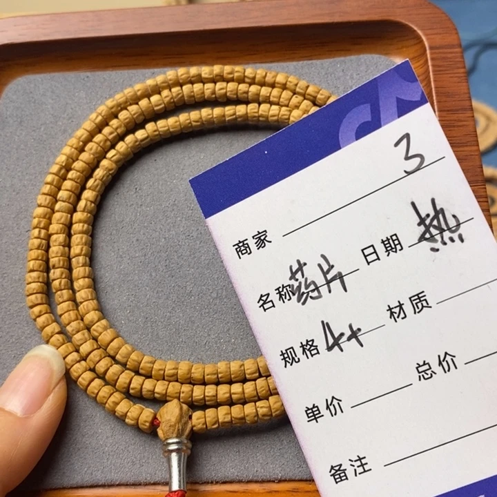 柏香籽/百香籽吊坠