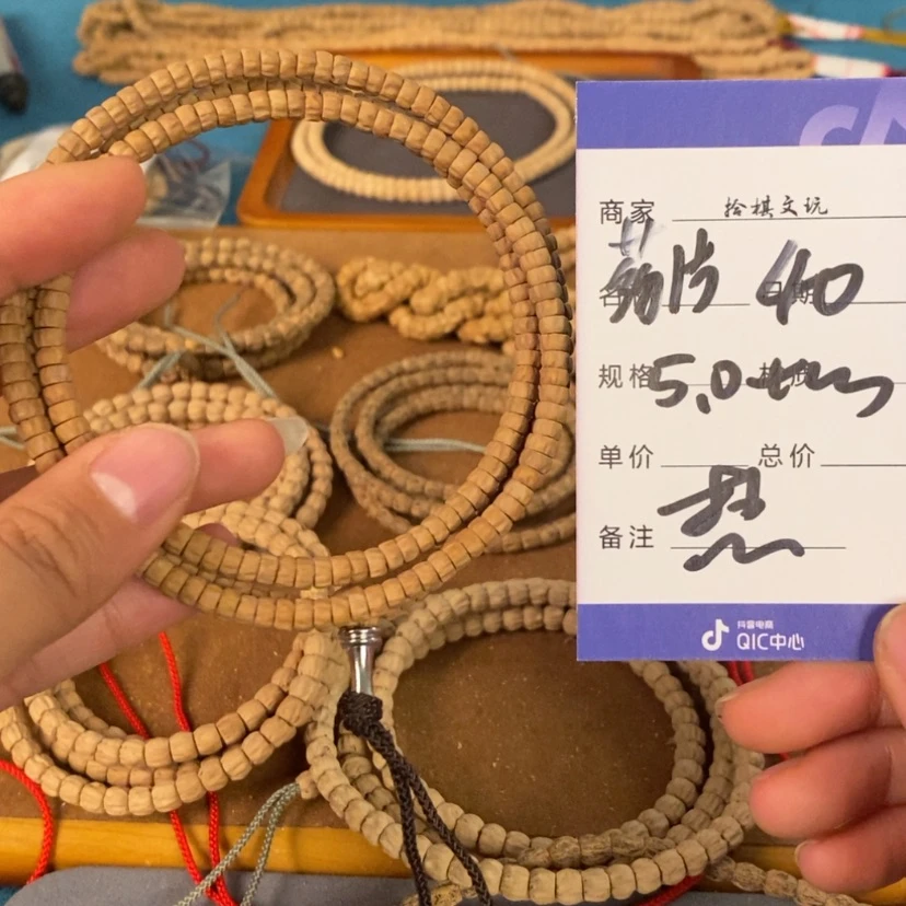 【闪购商品】柏香籽/百香籽吊坠奥****