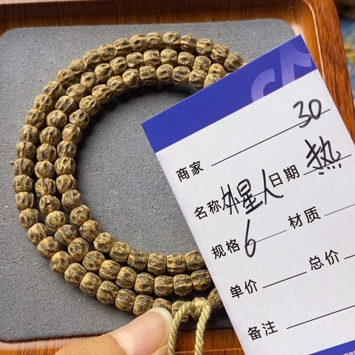 柏香籽/百香籽吊坠