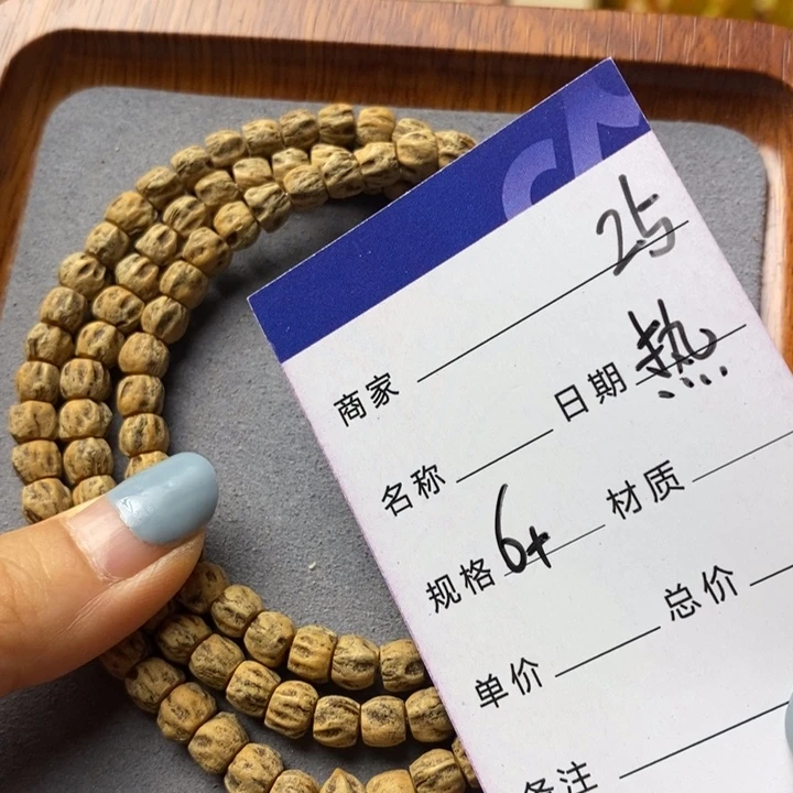 柏香籽/百香籽吊坠