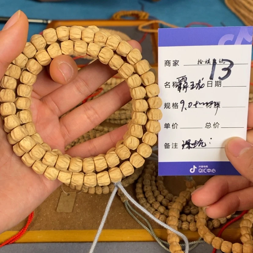 【闪购商品】柏香籽/百香籽吊坠