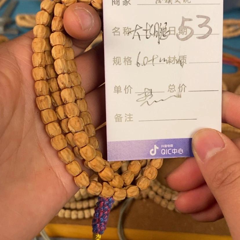 【闪购商品】柏香籽/百香籽吊坠e****】