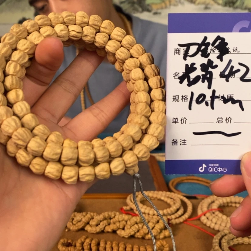 【闪购商品】柏香籽/百香籽吊坠