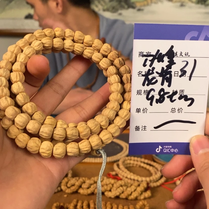 【闪购商品】柏香籽/百香籽吊坠