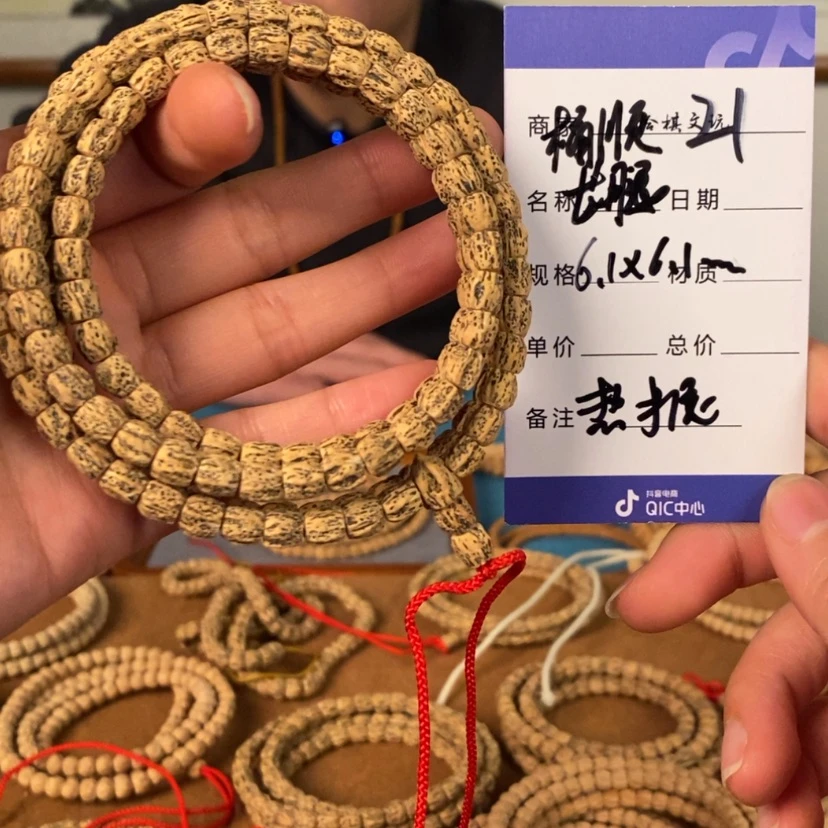 【闪购商品】柏香籽/百香籽吊坠P**e