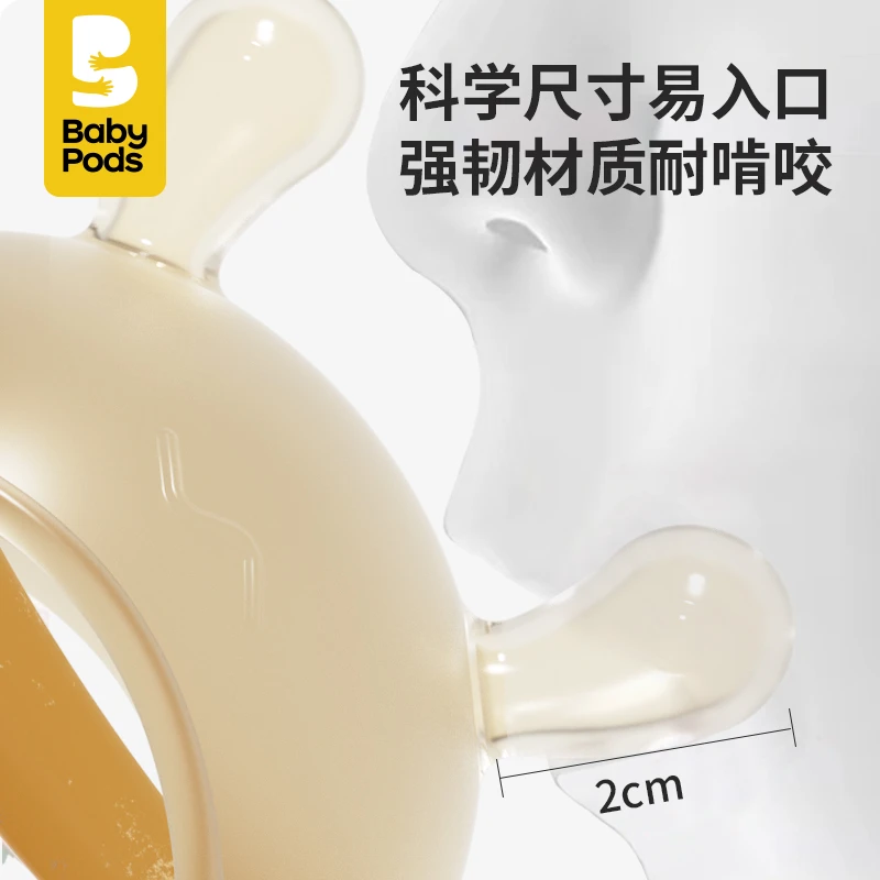 【邮费补差专拍链接】趣味安抚牙胶婴儿防吃手小月龄磨牙出牙期幼儿