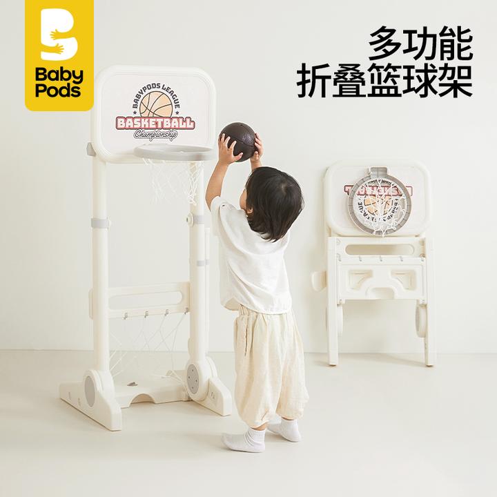 babypods儿童篮球架可升降折叠投篮框室内运动生日礼物球类玩具