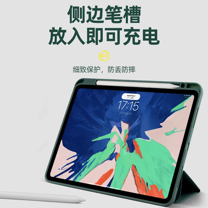 适用iPad10代苹果平板第九代10.2防摔保护套air6/5折叠简约全包M2