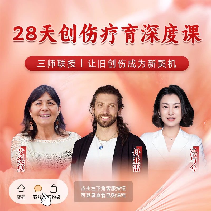 【苹果/安卓用户同享】懂你的身体语言|28天训练营