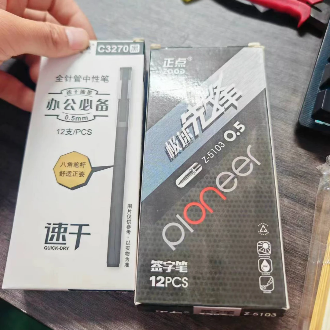 中性笔一盒 包装款式随机发 1