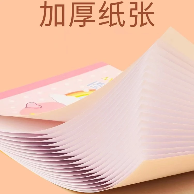 加厚儿童图画本    一包四本发两包八本