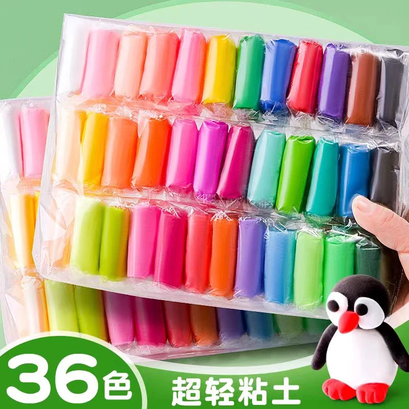 颖斌超轻粘土手工材料36色发3大包108小包,安全柔软彩泥