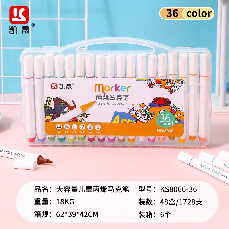36色丙烯马克笔 儿童手绘diy专用丙烯颜料马克笔 (以直播为准)
