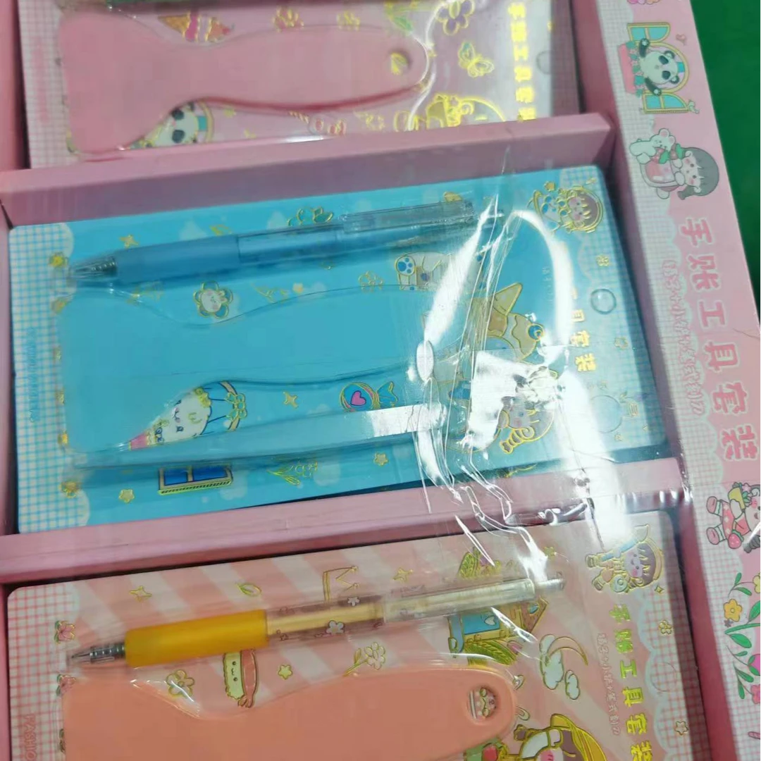 手账工具套装 diy工具    1.7   50