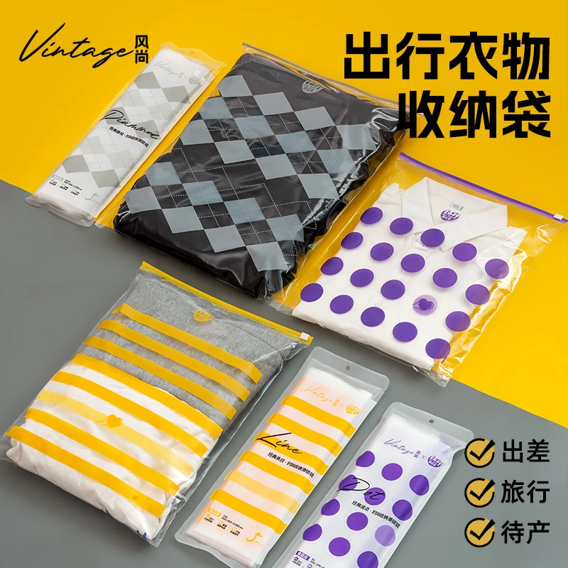 易优家行李箱收纳袋收纳整理袋出差收纳袋风尚换季必备毕业搬家