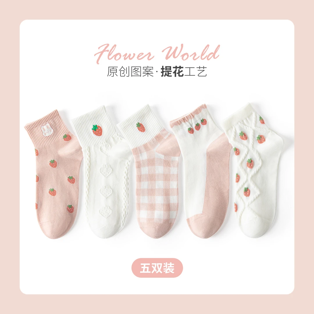 CARAMELLA袜子春秋款女短袜棉袜女士中短款棉袜女生船袜夏季女袜