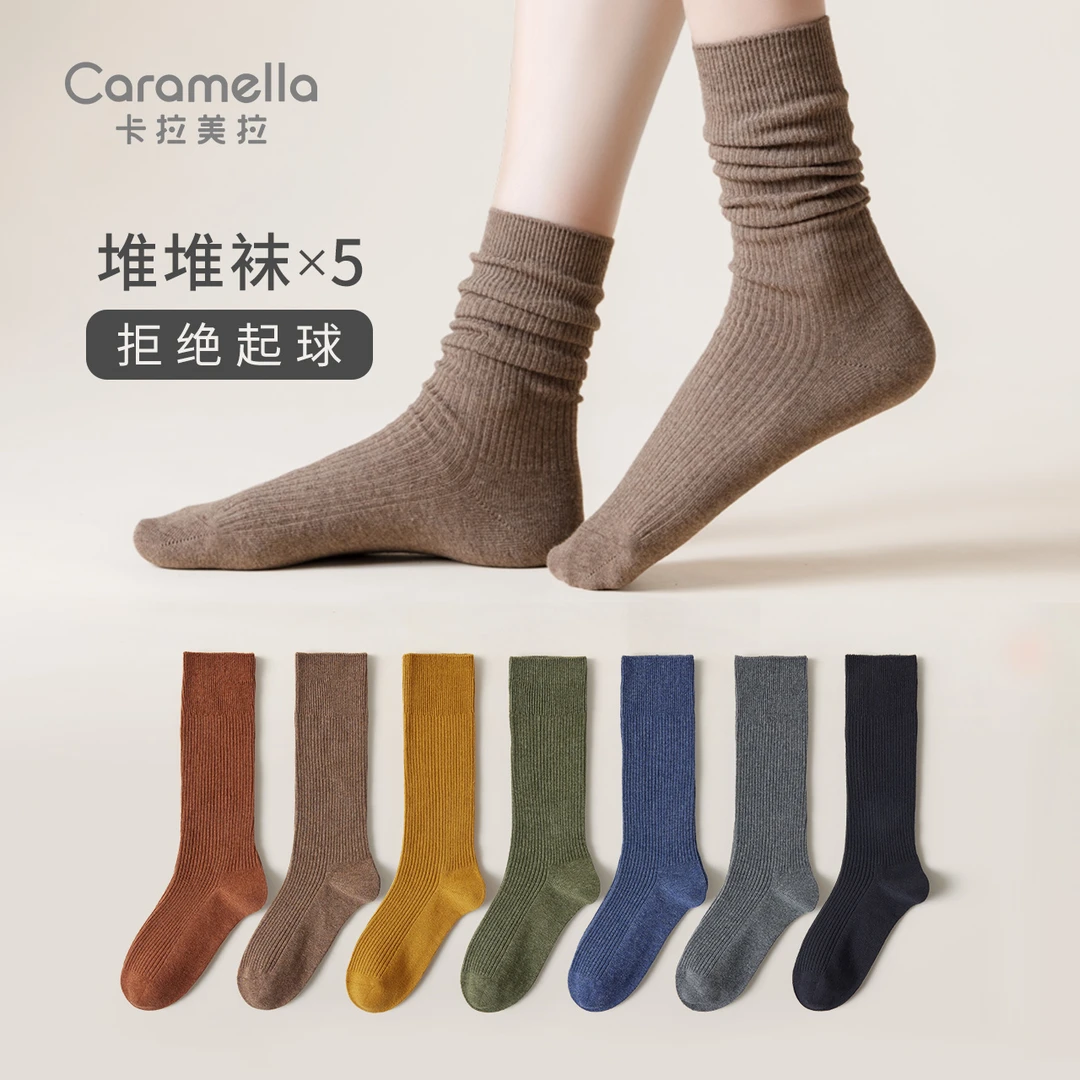 CARAMELLA推推袜女2023新款中筒袜吸汗纯色堆堆袜潮袜长袜子棉袜