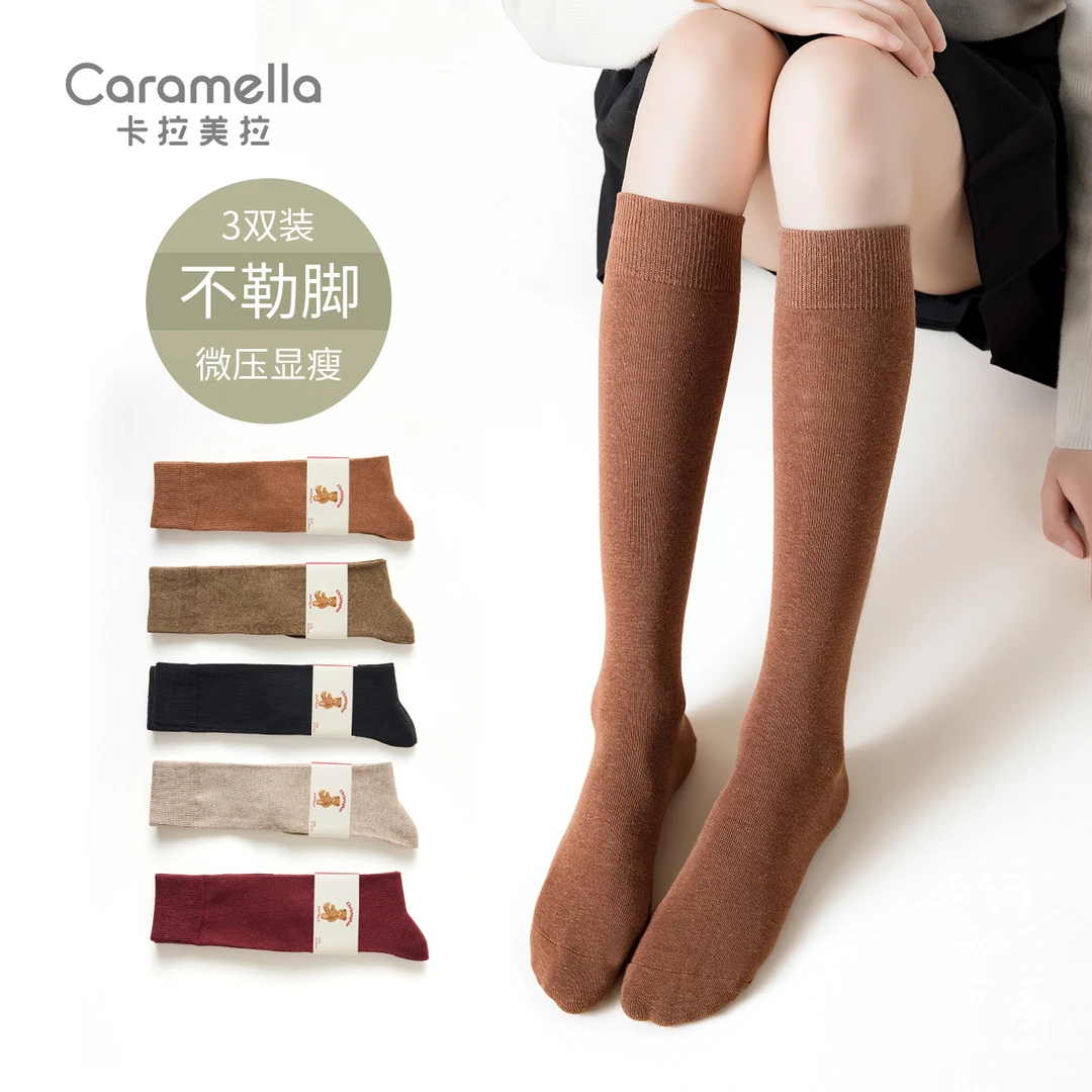 CARAMELLA 长筒小腿袜女士2023新款高筒袜显瘦微压纯棉袜子长筒袜