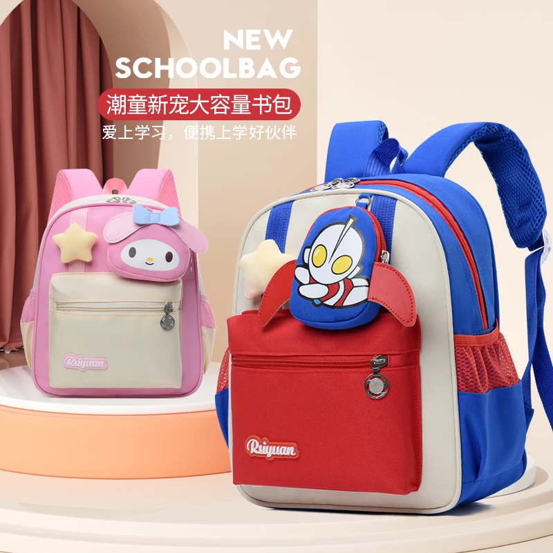 幼儿园书包奥特曼小班1-3岁小男孩双肩包女童女宝库洛米超轻背包2