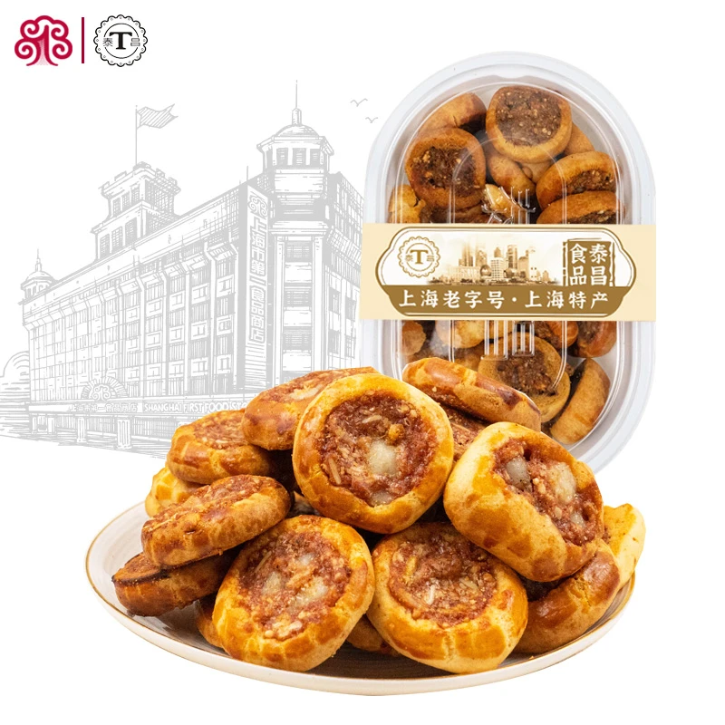 【点开可选】泰昌葱方酥麻香鸡子饼开口笑雪花酥酥脆咸香上海特产