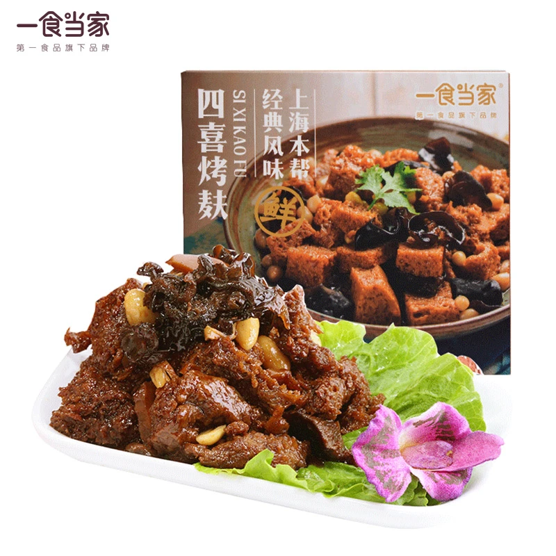 食品一店正宗四喜烤麸250g上海特产甜味即食面筋凉拌冷菜下饭菜
