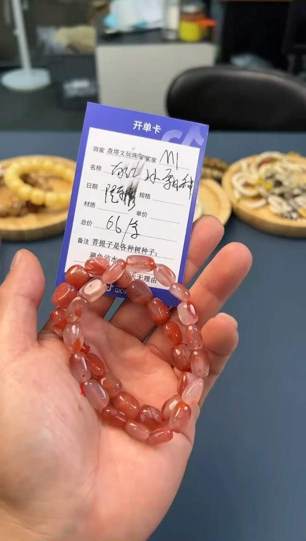 【闪购商品】南红玛瑙.未镶嵌M1(南红多样性发其一