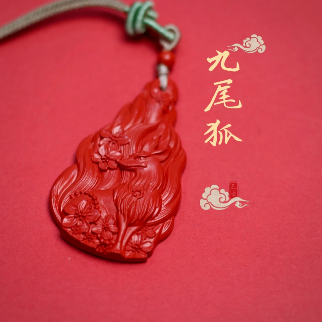 含辰砂工艺品九尾狐吊坠本命年项链男女款天然辰砂朱砂