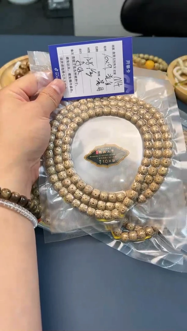 【闪购商品】星月菩提吊坠M4（10*9鸡油黄108）