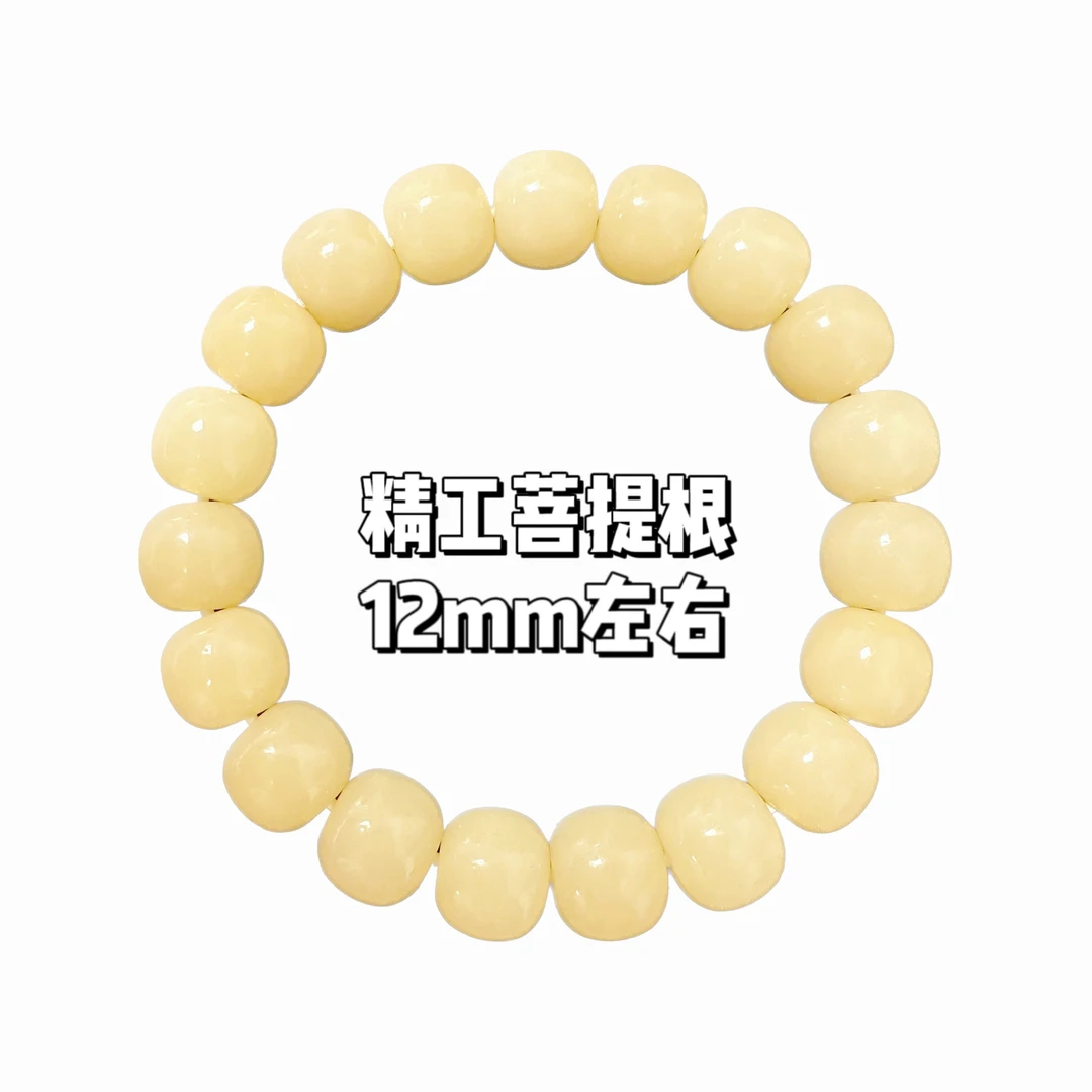 PTS017-12mm左右精工老型菩提根男女同款绕指柔单圈菩提子