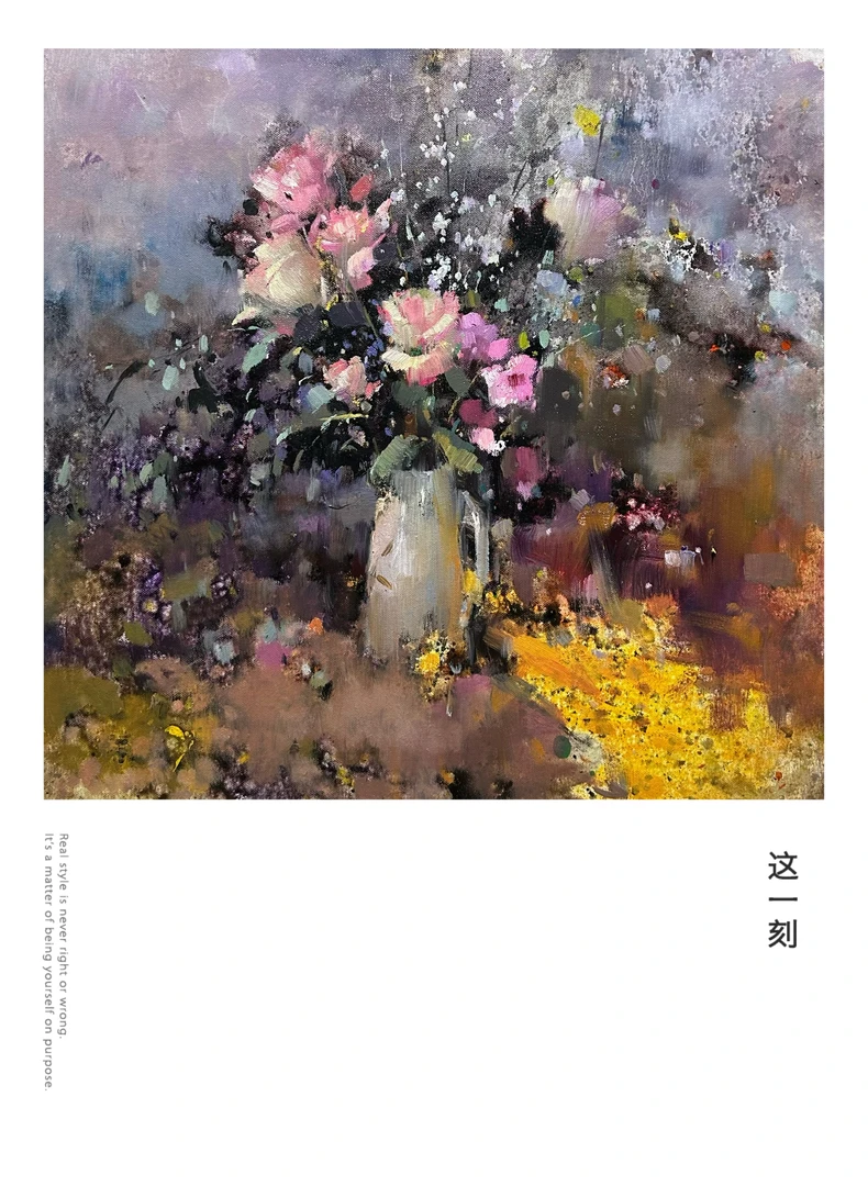 纯手绘油画王承远老师原创写生花卉静物作品尺寸60×60