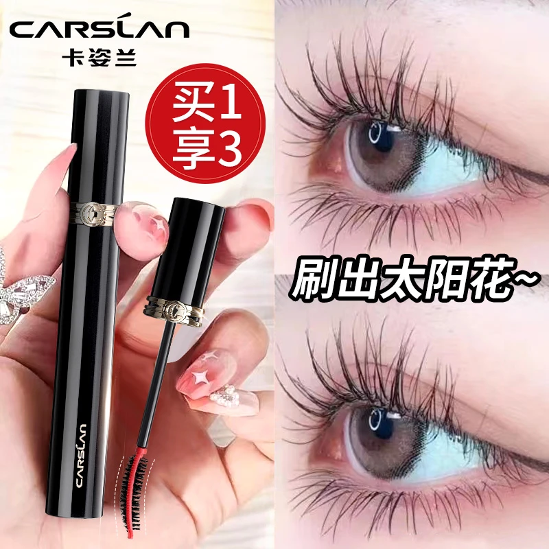 【官方正品】卡姿兰大眼睛睫毛膏防水纤长卷翘不晕染睫毛新手不掉色