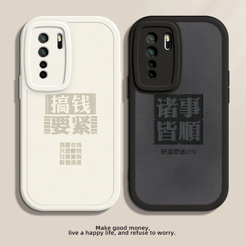 华为nova7se手机壳男士软硅胶防摔全包直边磨砂薄nova7se诸事皆顺