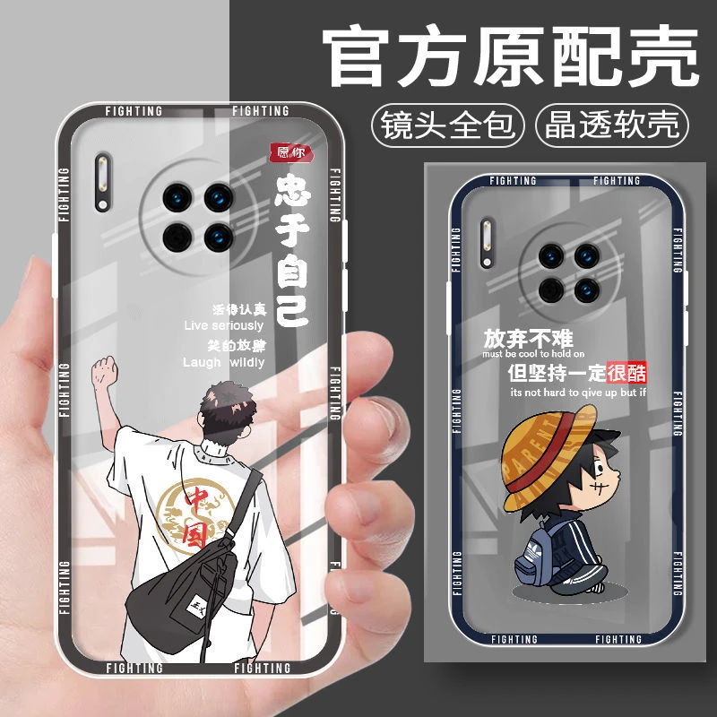 华为mate30手机壳男款防摔透明硅胶TAS-AN00保护套超薄软壳网红潮