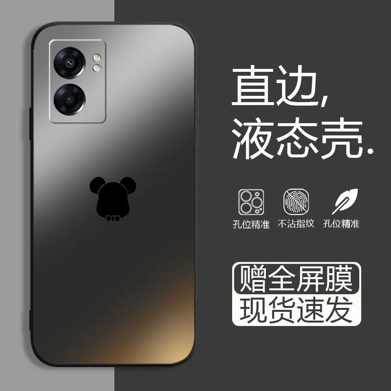 适用渐变色OPPOA57手机壳软壳男5G全包式防摔新款磨砂磨砂硅胶
