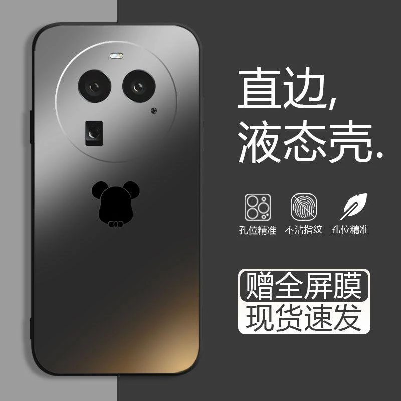 适用渐变色OPPOfindx6手机壳直边磨砂潮流硅胶软壳男全包防摔文字