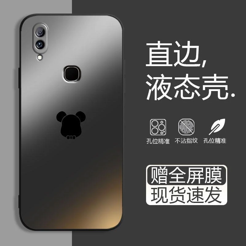 适用渐变色VIVOX21iA手机壳防摔直边磨砂硅胶软壳男全包式新款男