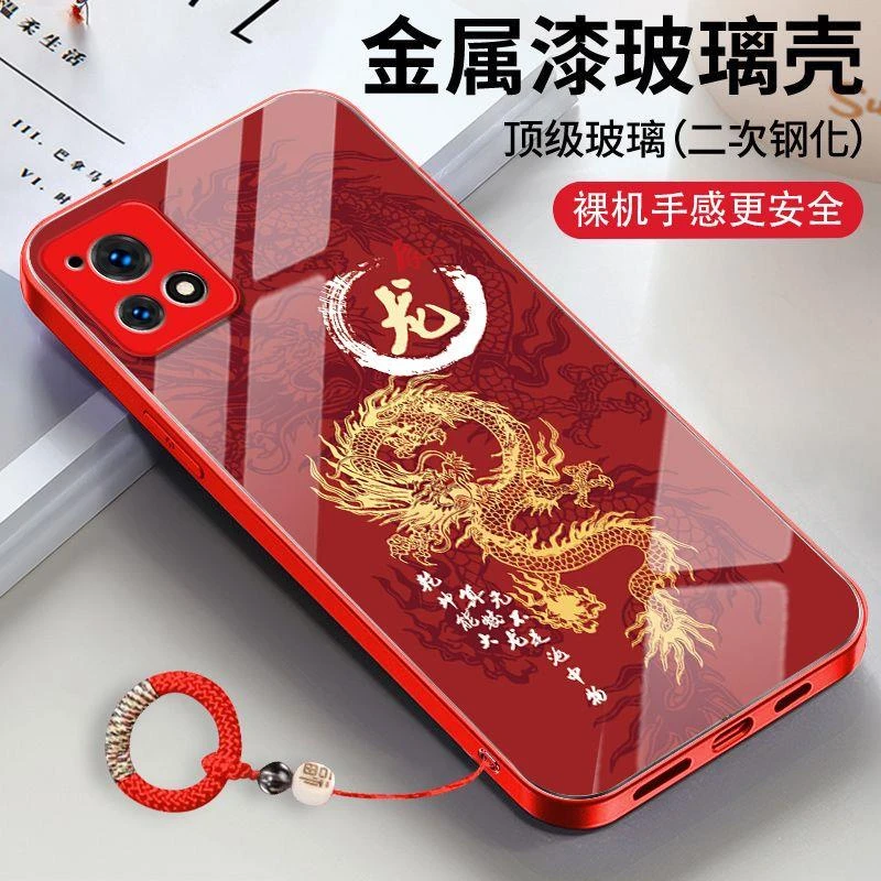 新年款vivoY52s手机壳V2057A全包玻璃时尚卡通金属漆个男款中国风