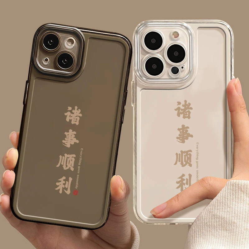 诸事皆顺太空壳适用苹果15手机壳iPhone14promax全包13高级12/11